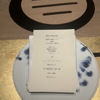 焼肉牛印 神楽坂店 - 