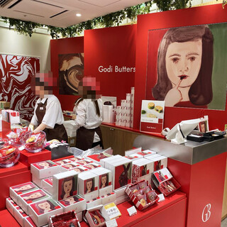 ゴディバターズ _2