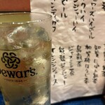 炭と蕎麦と釜めし はら田 - 