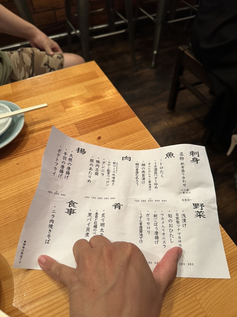 メニュー写真 : わたるがビュンっ - 南新宿/居酒屋 | 食べログ
