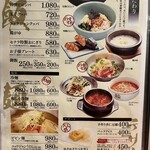 韓国厨房セナラ - 