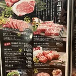 韓国厨房セナラ - 