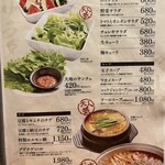 韓国厨房セナラ - 