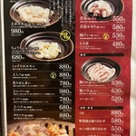 韓国厨房セナラ - 