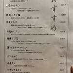 韓国厨房セナラ - 