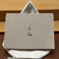 美会 - 
