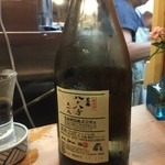 酒楽座 山三 - 黒龍　八十八号