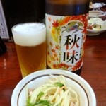 串のこたに - 瓶ビールが秋味に♪