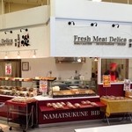 持ち帰り専門店 炎 - 