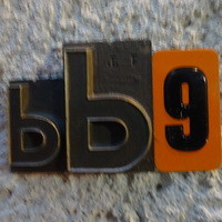 bb9 - (2014.9)印象に残る看板だょ～(^o^)写真がピンボケでスミマセン～m(__)m
