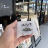 マンテンノホシ 桂浜店