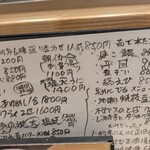 旬菜旬魚 たじま - 