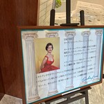 ソフィア・ローレン レストラン - 