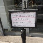 アステリスク - 