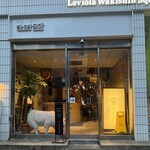 BISTRO もんしゅしゅ - 