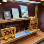 韓国厨房セナラ - 