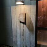 みち草バザール - 