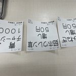 青島食堂 秋葉原店 - 