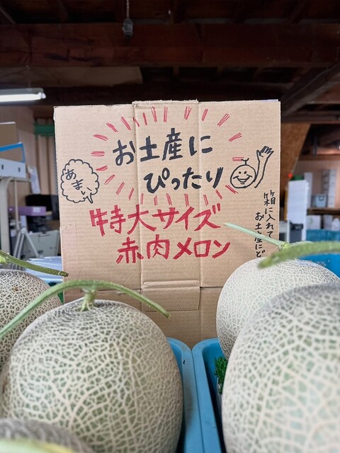 大島農園 - 山部（その他）の写真