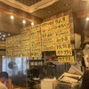串焼き。ビストロガブリ 野毛一番街店
