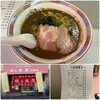 味の大王 室蘭本店