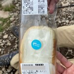 モンペリエ - 料理写真:ミルキーBOX ¥163