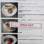 ルクセンブルクパビリオン - 