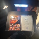 BAR オーパ 門前仲町店 - 