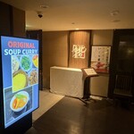 ラビスタ函館ベイ - 