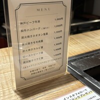 北新地はらみ別邸 - 