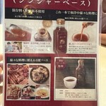 洋食 ジャンボ - 