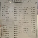 洋食 ジャンボ - 