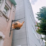 北浜レトロ - 可愛いポットのオブジェが目印