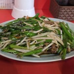 和楽 - 