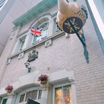 北浜レトロ - ポットの裏にイギリスの国旗が