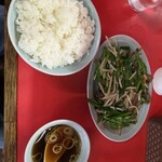 和楽 - 