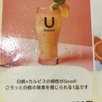 マオーカフェ - 