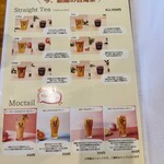 マオーカフェ - 