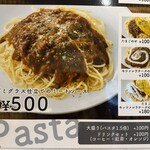 マオーカフェ - 