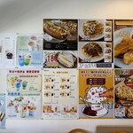 マオーカフェ - 