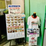 二本松バイパスドライブイン - 入り口でオーダーを決めて入店しました