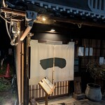 蕎麦 いち - のれん、いいね