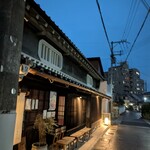 蕎麦 いち - 退店時はもう暗くて、これも風情あり