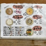 那覇そば処 たからまちがー - 