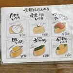 那覇そば処 たからまちがー - 