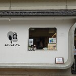 みらいのテーブル - 