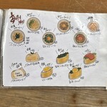 那覇そば処 たからまちがー - 