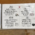 那覇そば処 たからまちがー - 