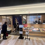 すしつね 匠 - 