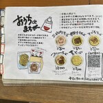 那覇そば処 たからまちがー - 